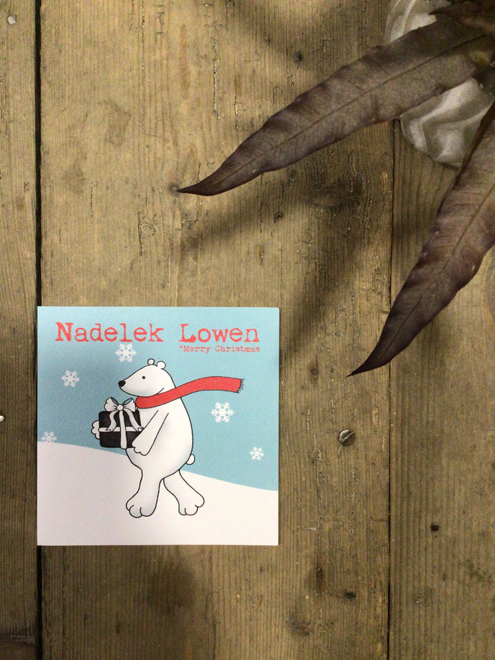 Nadelek Lowen Activity Card